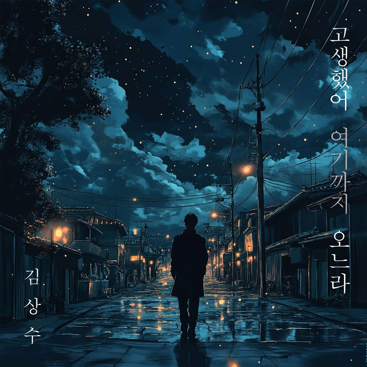 Image Cover